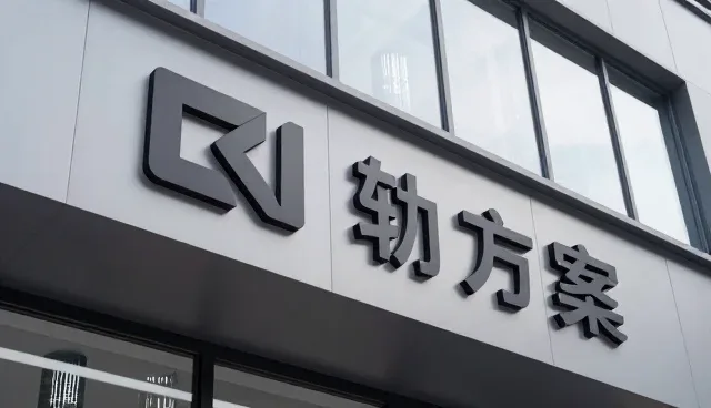 方案设计网络较为完善怎么做得更稳：技术应用一线经验